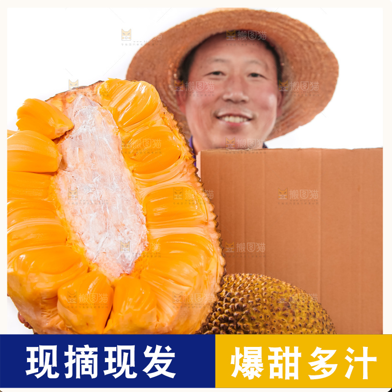 一堆新鲜红肉菠萝蜜