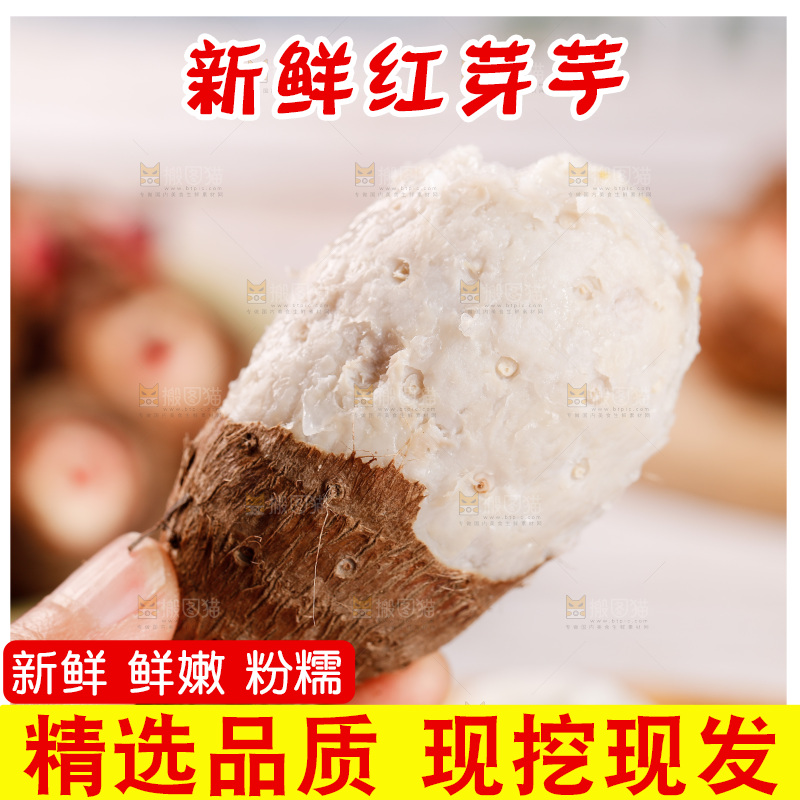 手里拿着蒸熟的小芋头