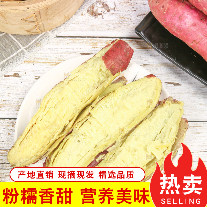 一盘板栗红薯