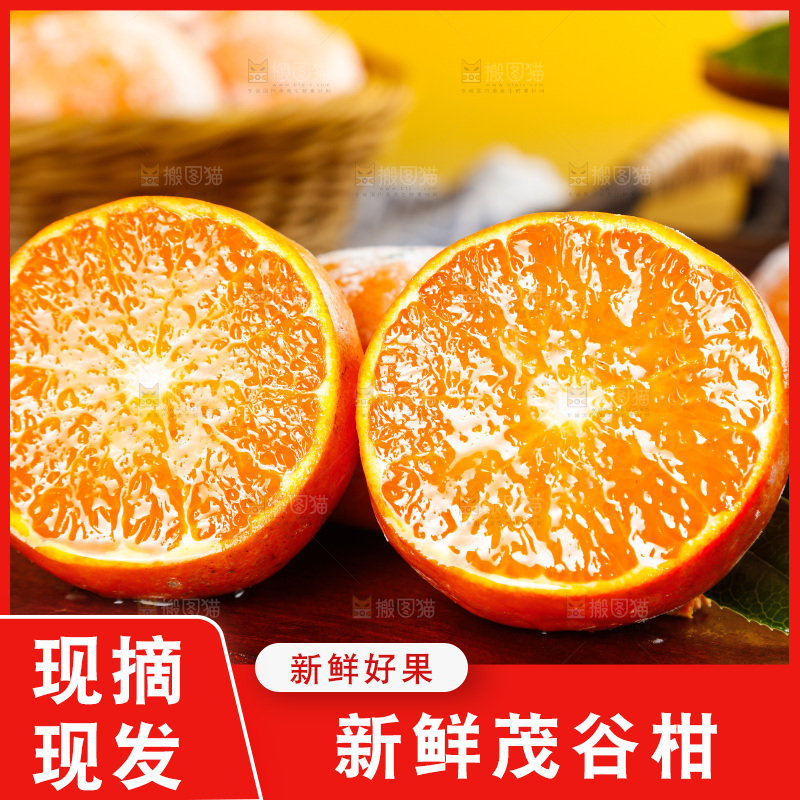 木板上放着脏脏柑