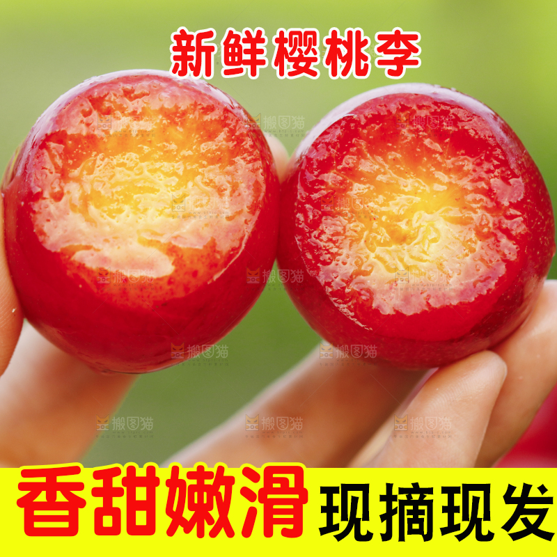 手里拿着樱桃李