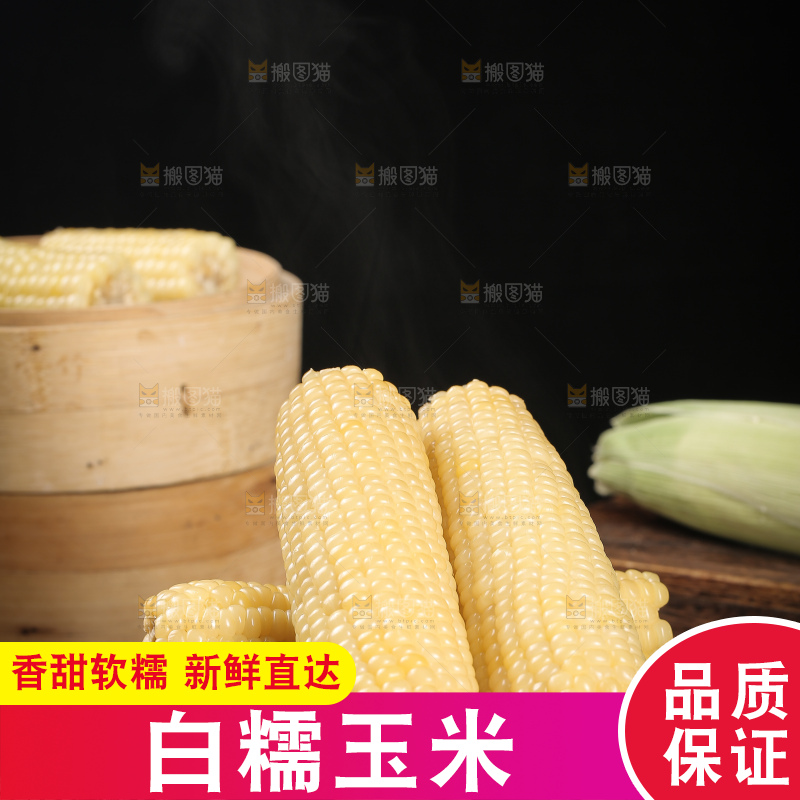 一盘白糯玉米