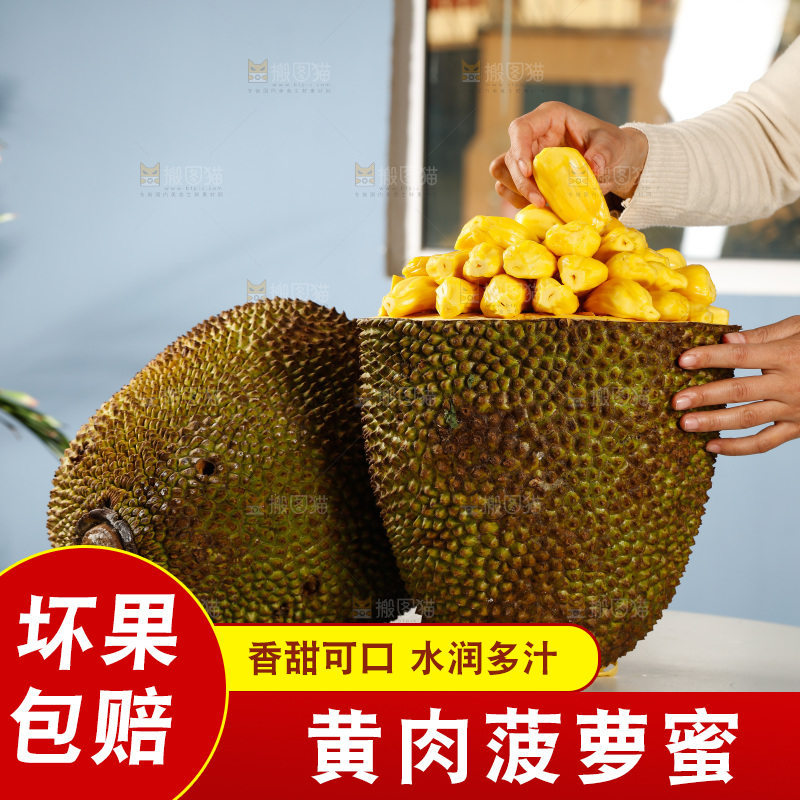 手里拿着菠萝蜜果肉