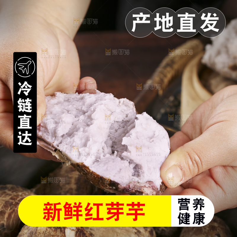 手里拿着蒸熟的芋头