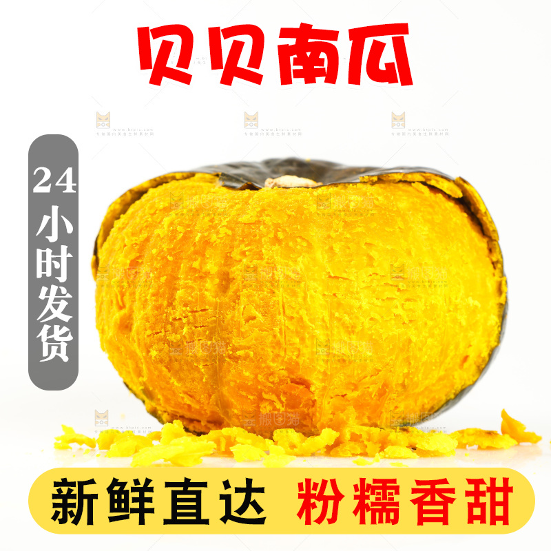 一盘板栗南瓜