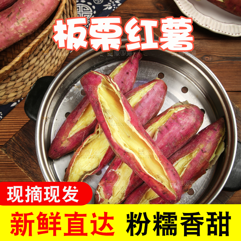 锅里蒸着板栗蜜薯