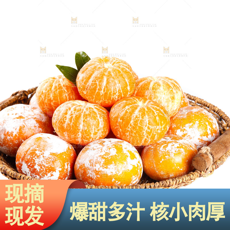 一篮广西茂谷柑