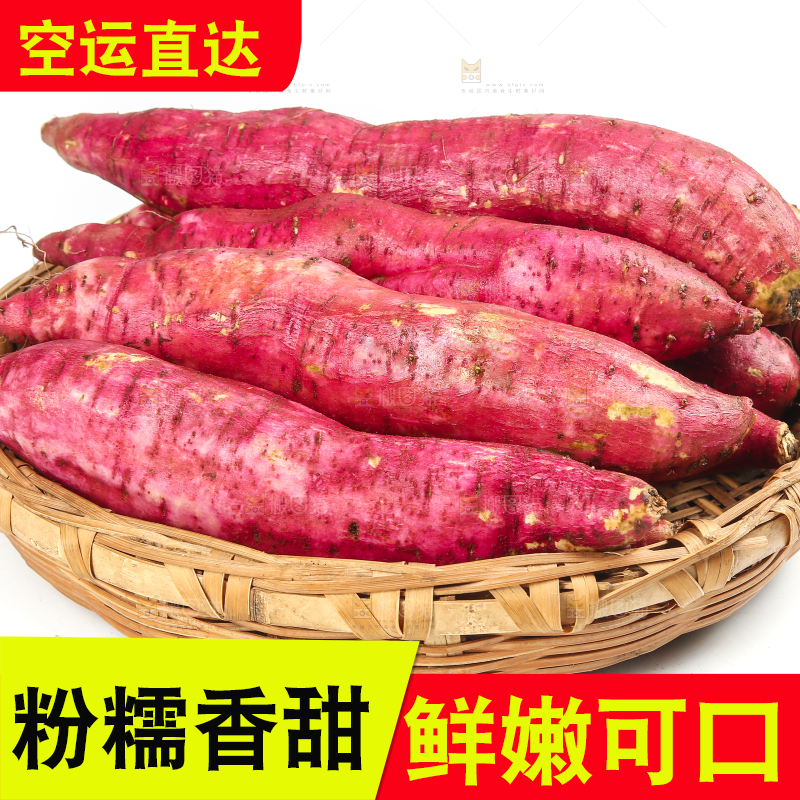 一篮新鲜板栗蜜薯