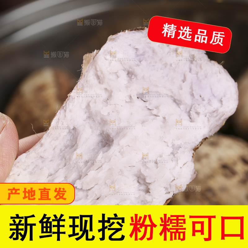 手里拿着蒸熟的小芋头