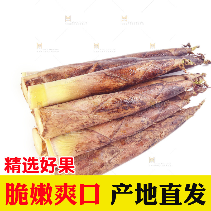 白底上放着一堆春笋