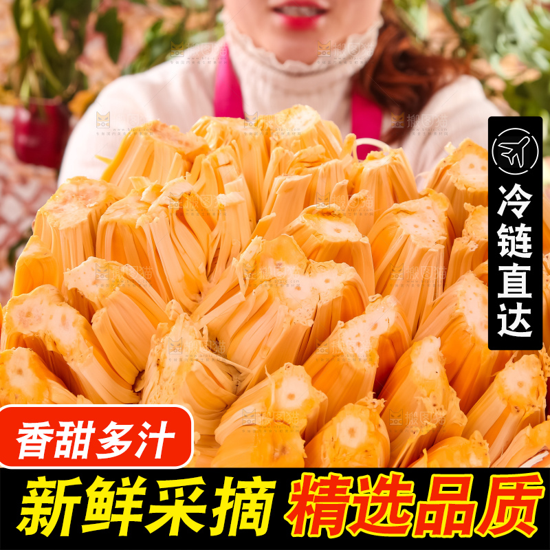 手里捧着红肉菠萝蜜