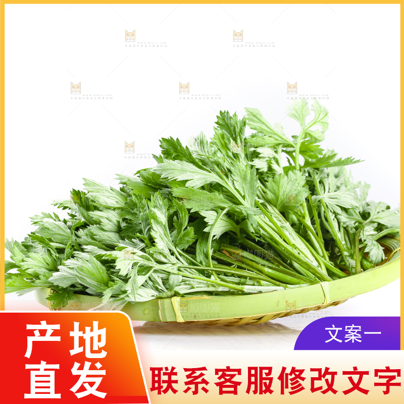 一篮新鲜艾叶