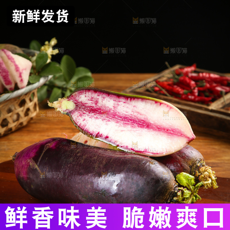 木底上的冰激凌水果萝卜
