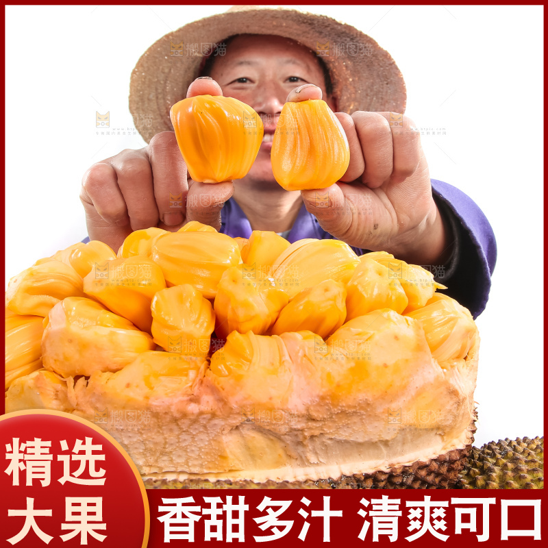 手里拿着菠萝蜜果肉