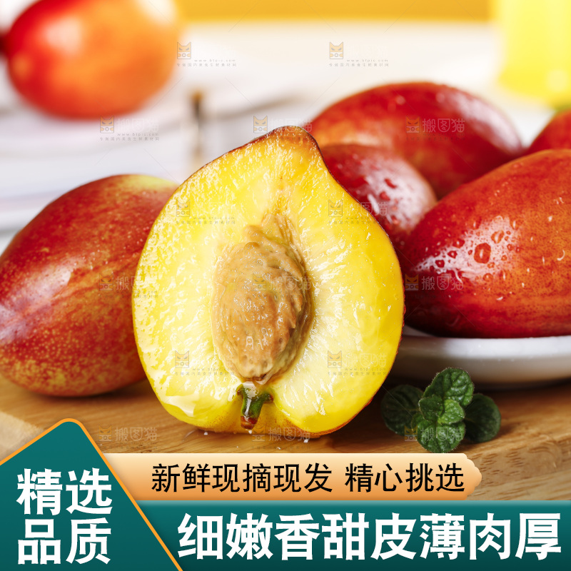 木底上的桃驳李