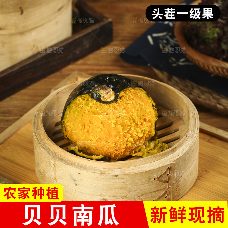 蒸笼里放着小南瓜