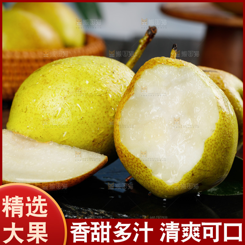 黑底上放着红香酥梨
