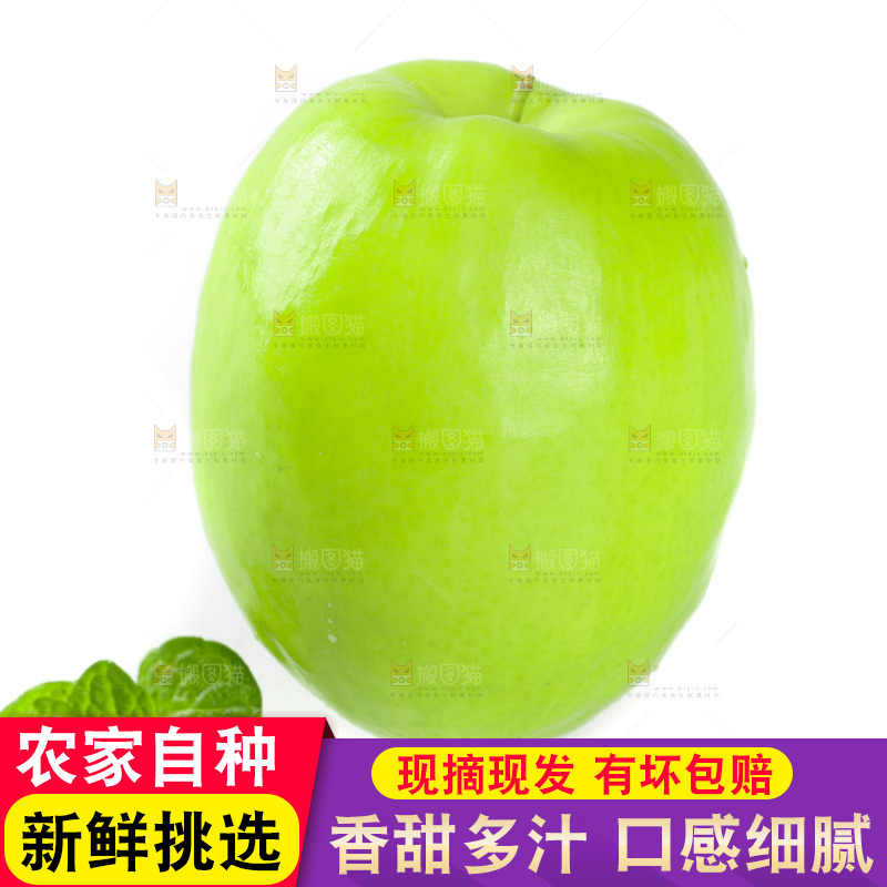白底上放着牛奶大青枣