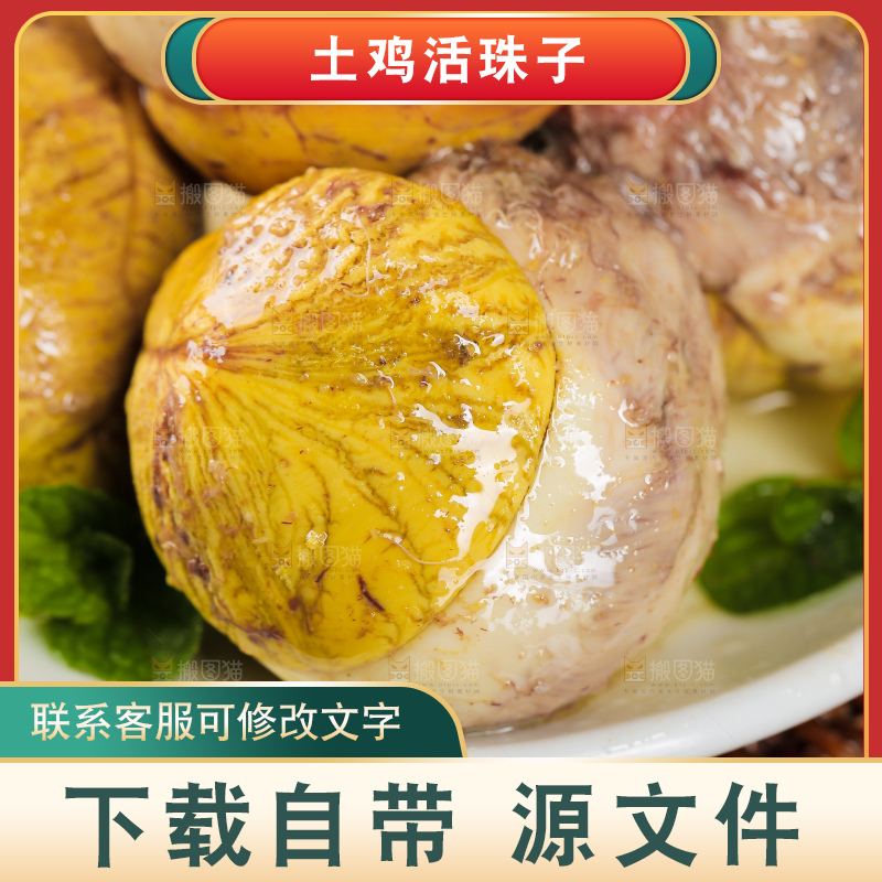 一盘活珠子