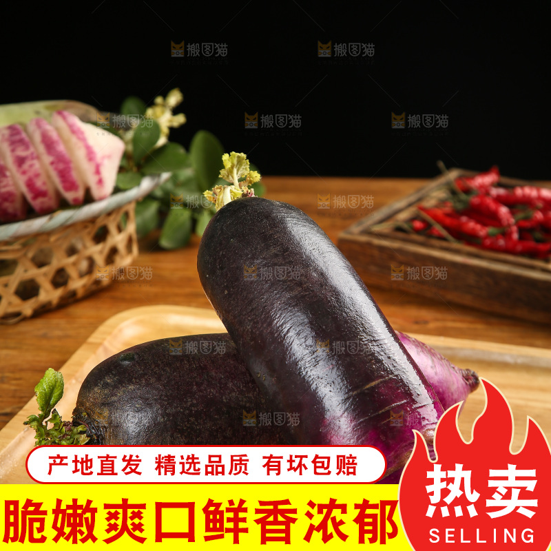 木底上的冰激凌红宝石萝卜