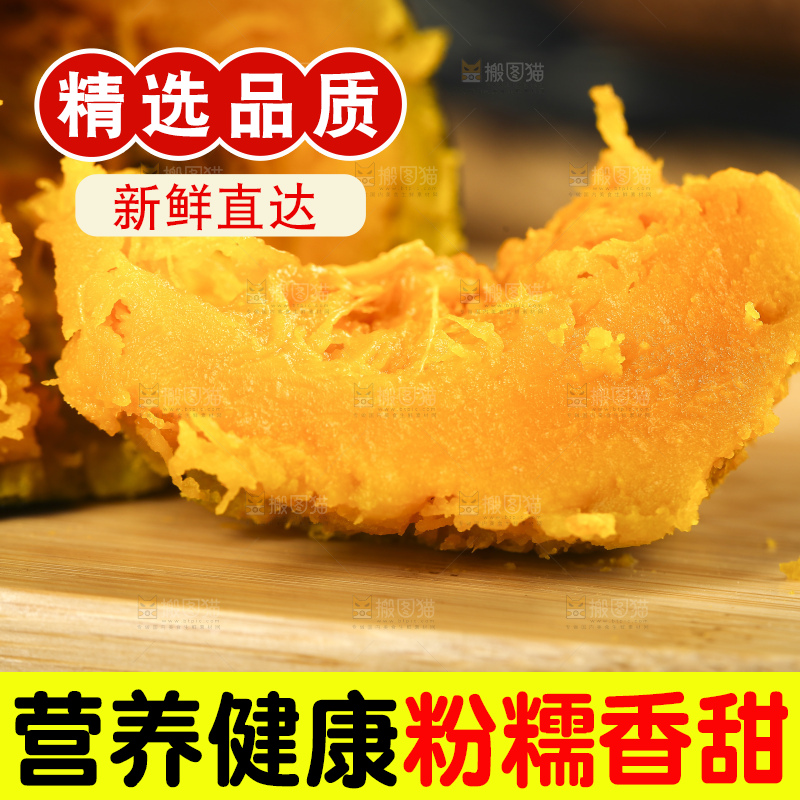 木板上放着蒸熟的贝贝南瓜