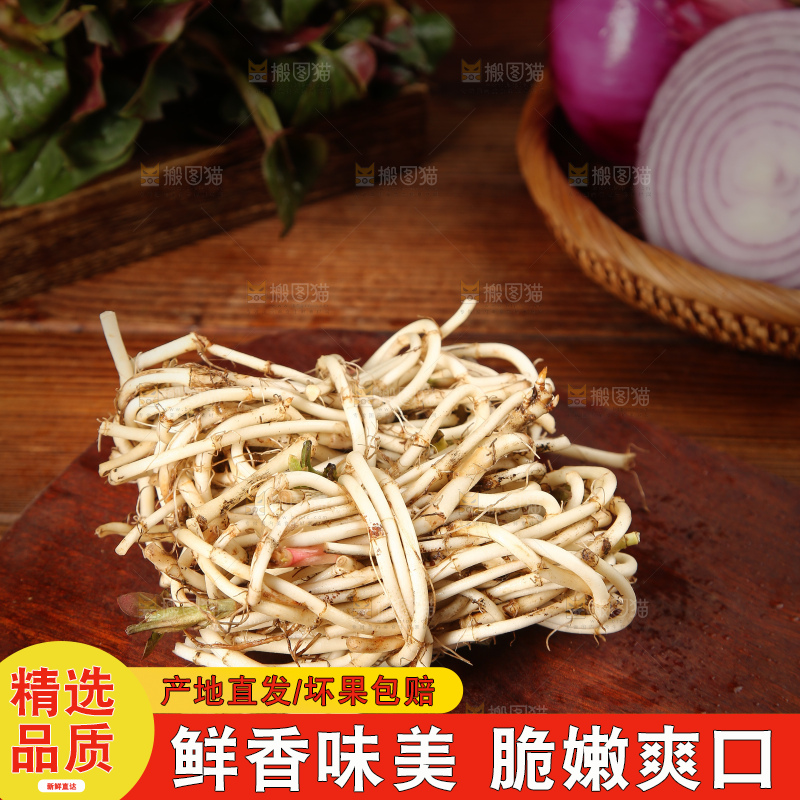 黑石板上放着鱼腥草