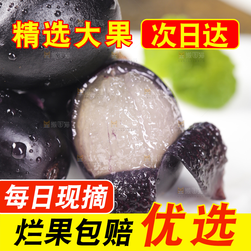 白底上摆放着阳光嘉宝果