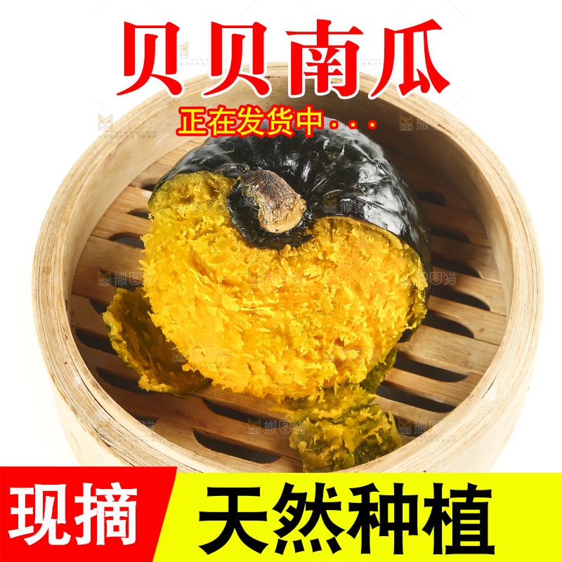 蒸笼里放着小南瓜