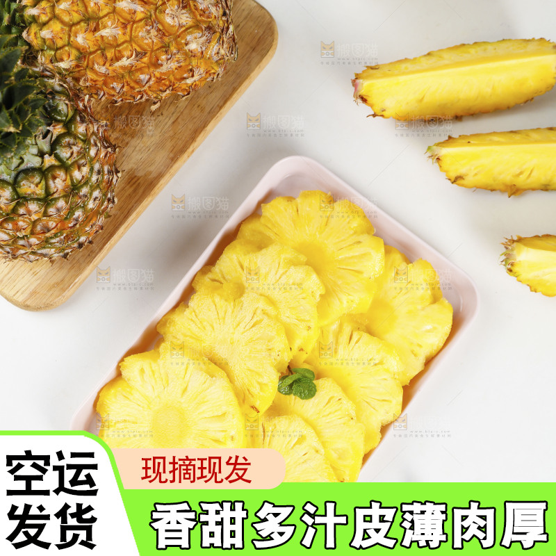 一盘菠萝果肉