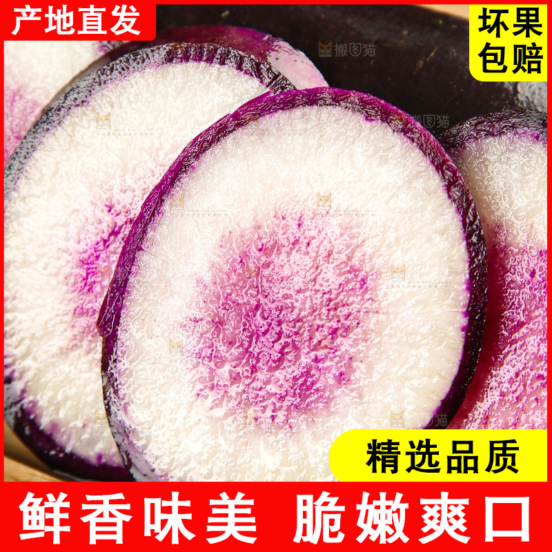 木底上放着冰激凌甜心萝卜