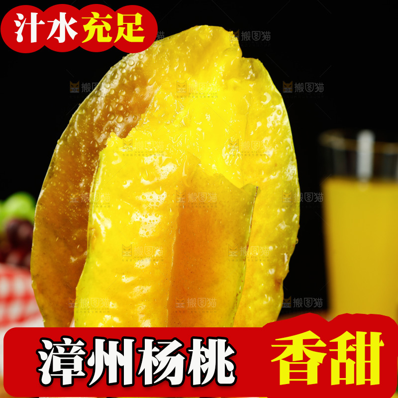 手里拿着红龙杨桃