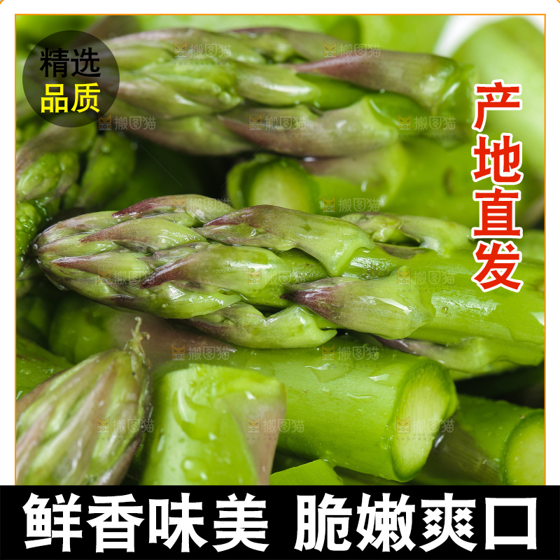 一盘绿芦笋