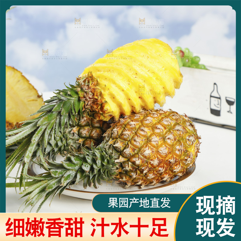 一盘香水菠萝