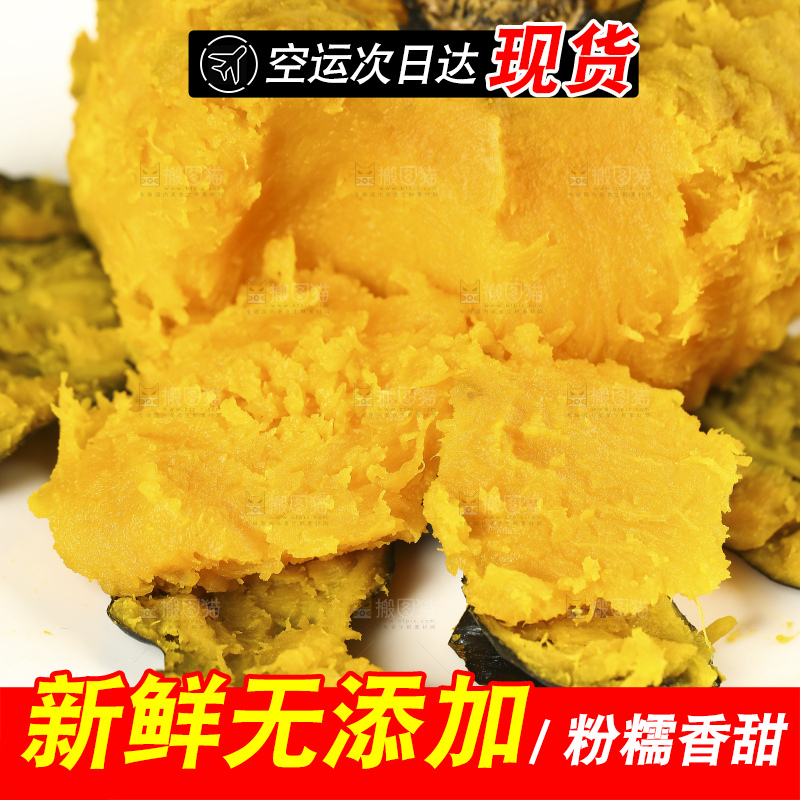 盘子里放着板栗南瓜