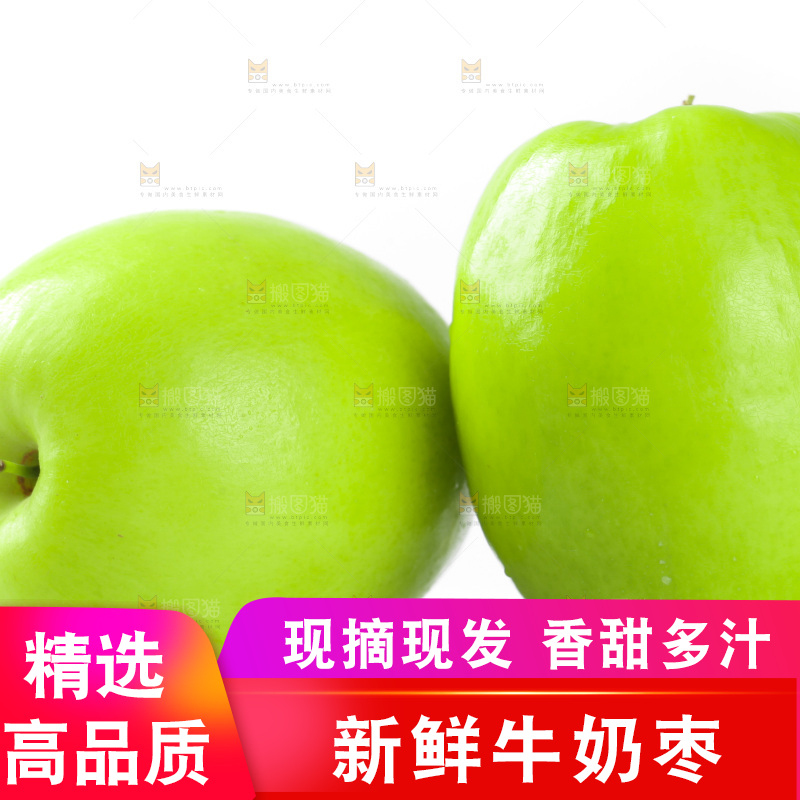 白底上放着牛奶大青枣