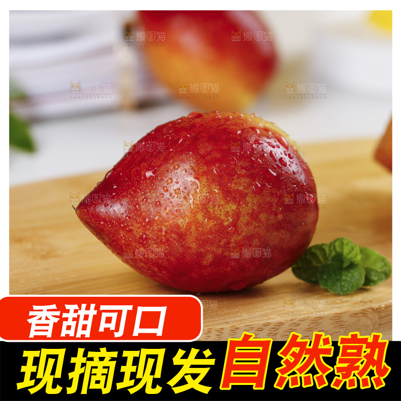 木底上的桃驳李