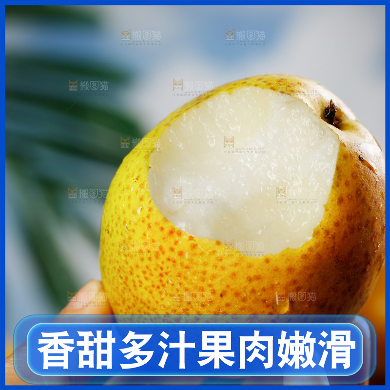 手里拿着红酥梨