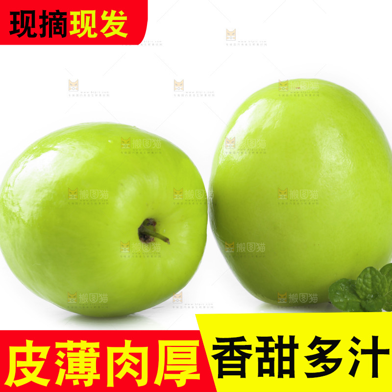 白底上放着牛奶大青枣