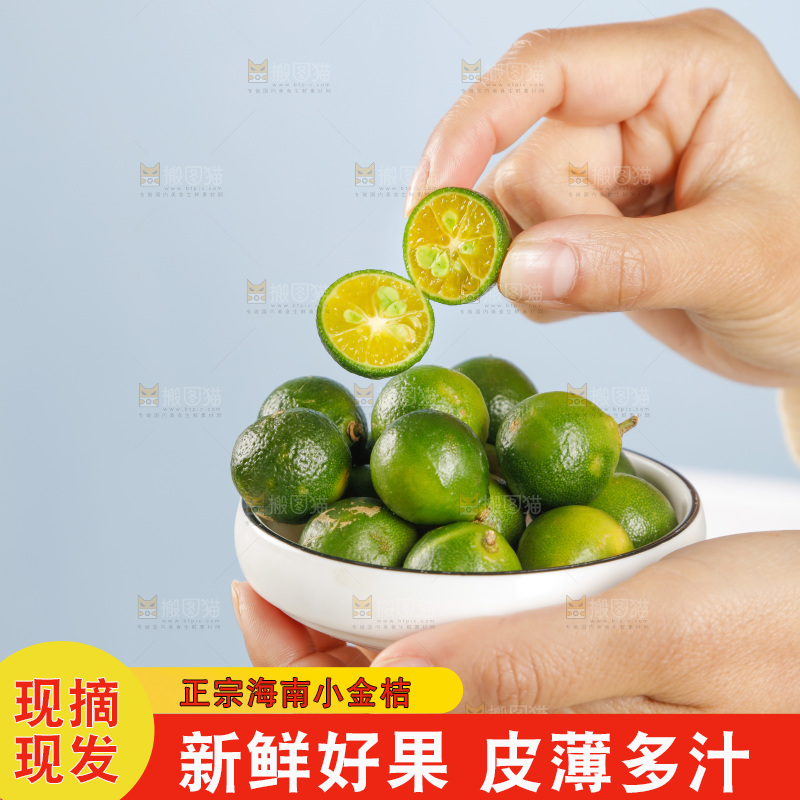 手里拿着一碟小青桔