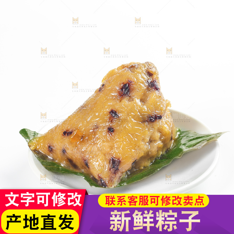 白底上的红豆粽