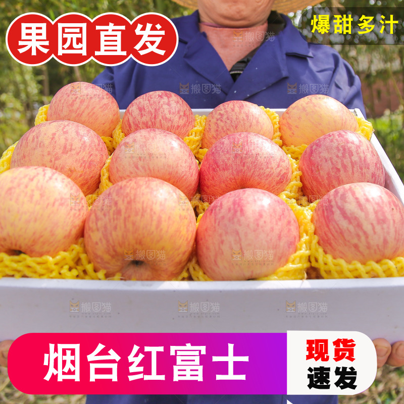 手里端着一箱红富士苹果