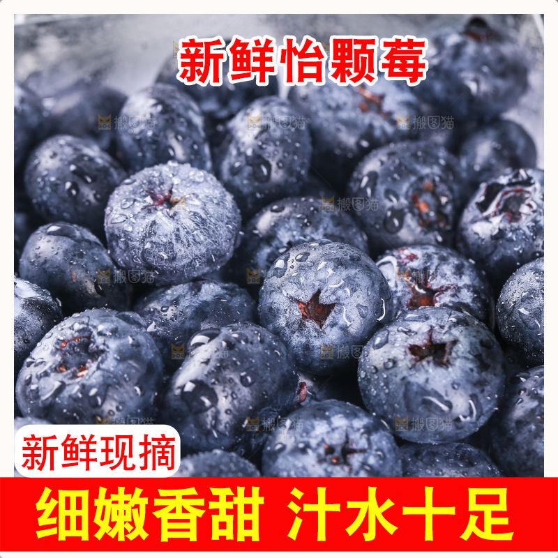 盒子里装着怡颗莓