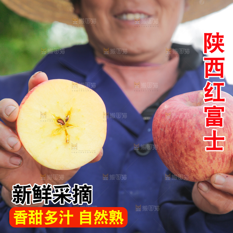 手里端着一篮条纹苹果