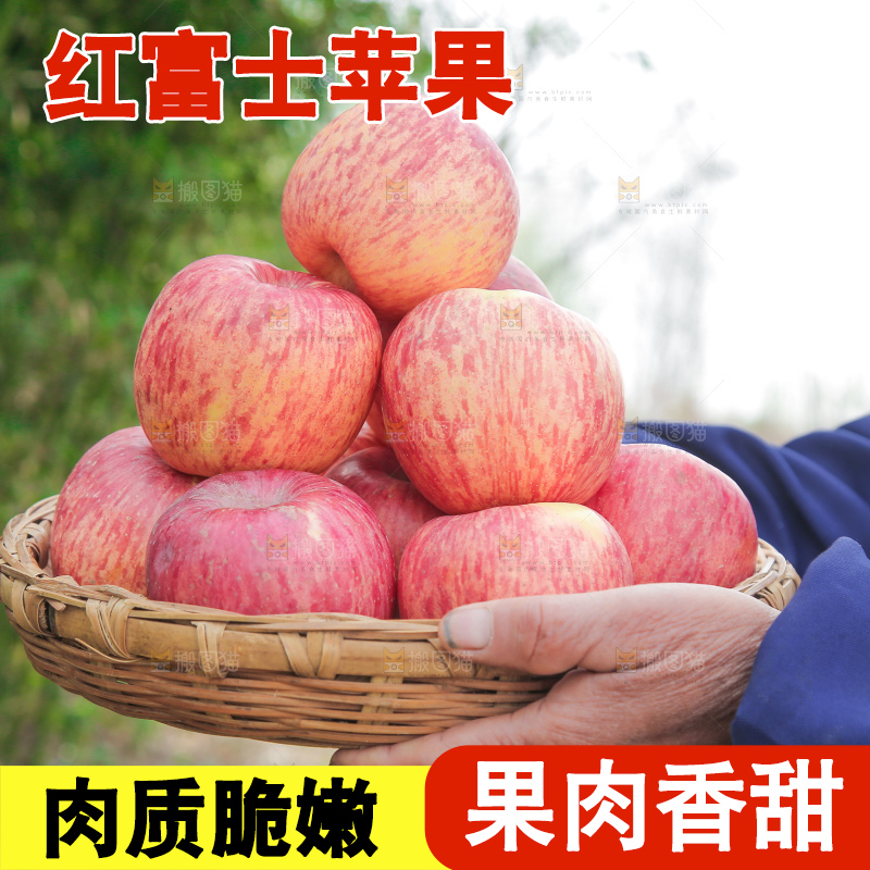 手里端着一篮条纹苹果