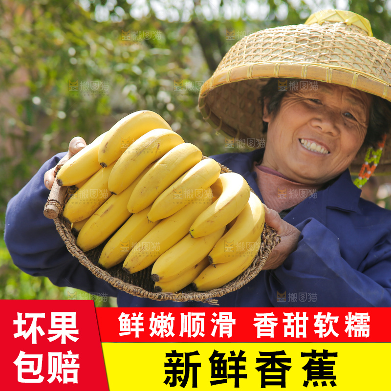 手里端着一篮香蕉