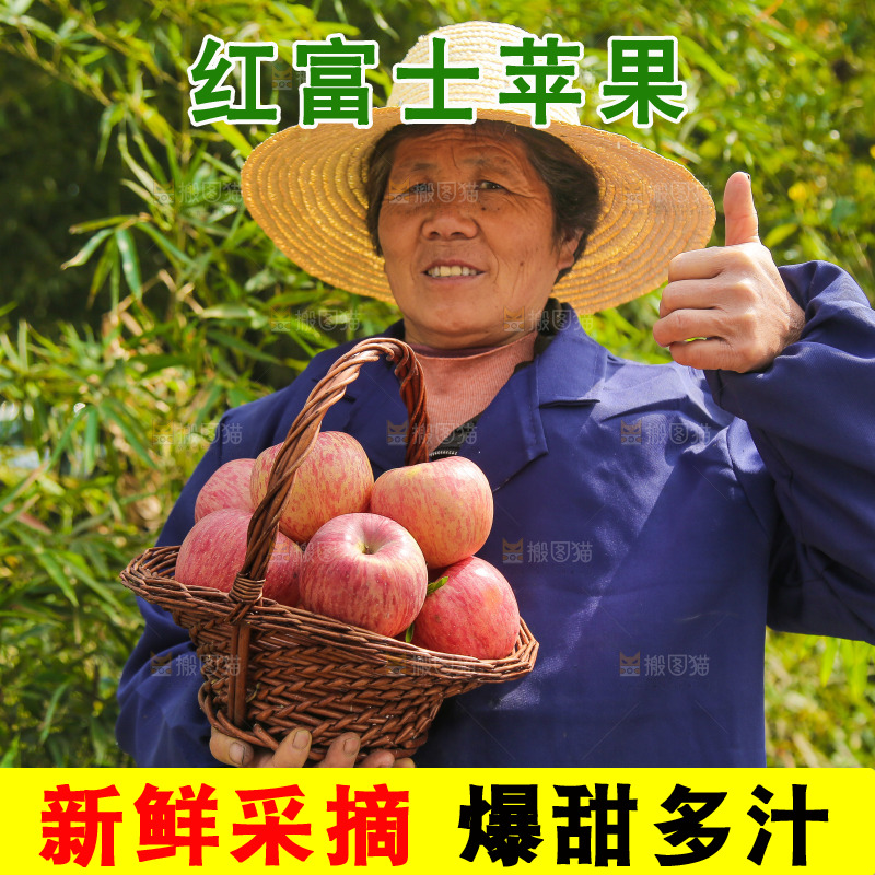 一篮条纹苹果