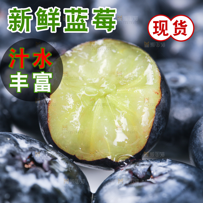 一堆新鲜莓蓝