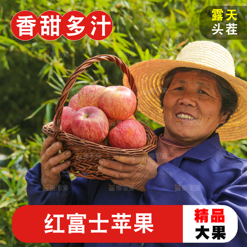 一篮条纹苹果