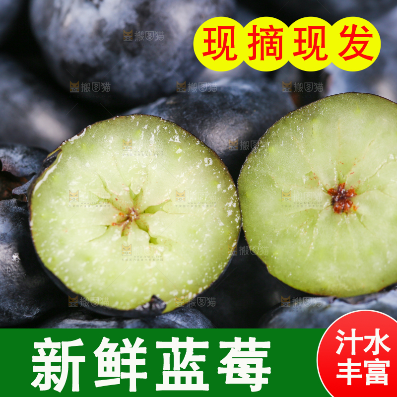一堆怡颗莓