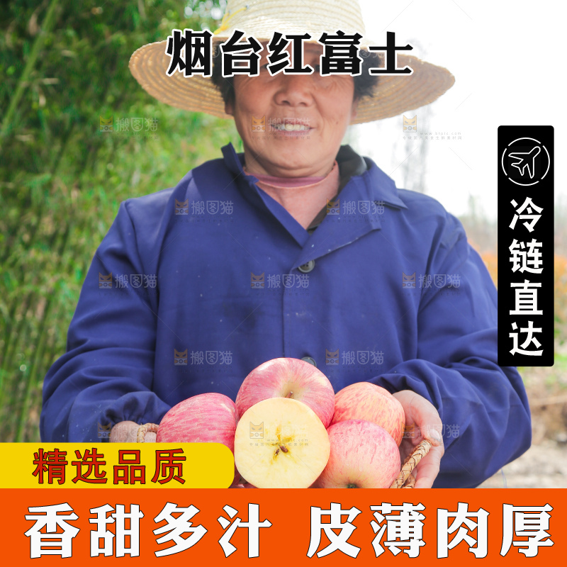 手里端着一篮条纹苹果